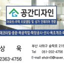 가락타운3단지제2 이미지