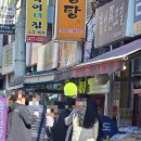경성모밀