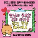 부안초등학교 | “정직학원 아이들, 공부도 놀이도 1등! 11월 마켓데이 현장 후기💛”