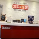 스트라이크존사상구장 - 1149 | 스트라이크존사상구장