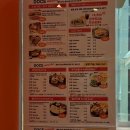 멕시칸