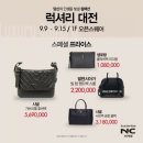 NC 신구로점 1층 네이버블로그