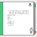 해강중학교 이미지