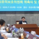 이상재 충신 정려문(李商載 忠臣 旌閭門) | 오산시, 향토유적 보호위원회 정기회의 개최…4개 문화재 향토유적 지정