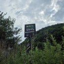 한계1리 이미지