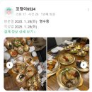 대구 칠곡 맛집 녹야원 가족과 함께하는 특별한 한정식 경험 고객의 찐 리뷰