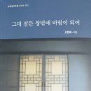 하늘쉼터 내 이미지
