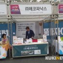 웰릭스렌탈(주) 이미지