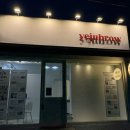 예주브로우