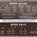 광한루원 주차장 이미지