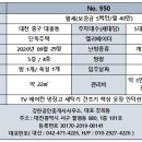 대전보람요양병원 이미지