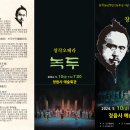 녹두회관 이미지