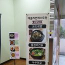 에콜리안 정선골프장 골프연습장 이미지