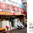규수방;갤러리아