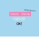 인아웃