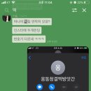 청결떡방앗간 이미지