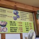 소머리곰탕황토옥 이미지