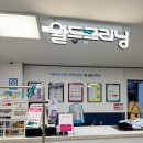 월드크리닝울산홈플러스