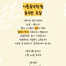 이튼음악학원 - 북구 옥산로17길 45 | 이튼음악학원