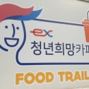 가남졸음쉼터 이미지