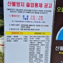 뱀사골야영장 | 파릇파릇 지리산 뱀사골1 힐링 야영장 (완전개보수완료) - 2박3일 뱀사골 탐방기.