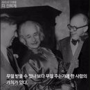 ●○ 상대성 이론 ○●