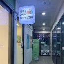 마음편한심리상담센터 | 성남상담센터 <마음을만나다 심리상담센터 모란점> 따뜻한 상담 후기