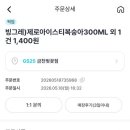 지에스25 금천벚꽃점 네이버블로그