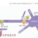 죠이마트 - 용산구 | 죠이마트