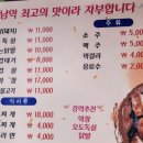 싱싱생막창