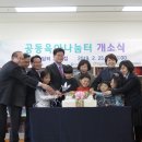 안동시나눔터 경북인신문