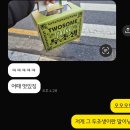 성북-종암-103 | [투썸] 두초생 후기 | 두바이 초코 생크림 케이크 미니 현장 예약 내돈내산