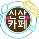 발도스커피 이미지