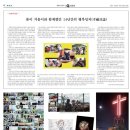 굿뉴스아카데미