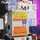 이가네손짜장 이미지