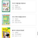 수내] 씨앤에이_오래다녀본 엄마의 후기