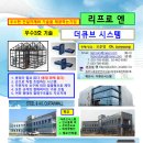 큐브시스 이미지