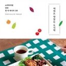 맛있는도시락 - 남구 | 맛있는도시락