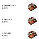 신세계 | 대구 신세계 해목 후기, 히츠마부시보다 우니동이 더 맛있었던 이유