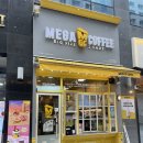 점심 후 카페인 충전은? &#39;메가MGC커피 청라호수공원점&#39; 솔직 리뷰