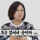 철수네