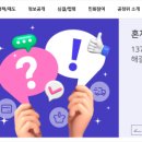 통신판매업 이미지