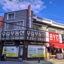 마산부동산공인중개사사무소 이미지