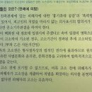 고소 형소법문제에서 이미지