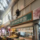 평원농산