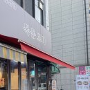 목동고마