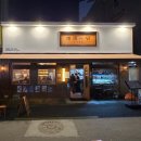 준노래주점 - 거제시 장평로8길 11 | 양정 한식주점 안주일체 후기 술집추천
