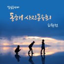 동해시문화예술회관 대전시실 네이버블로그