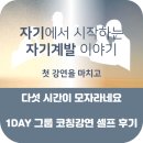 빵먹을시간