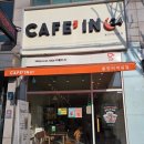 카페인24아산